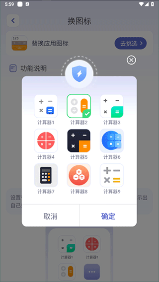 应用隐藏计算机使用方法介绍