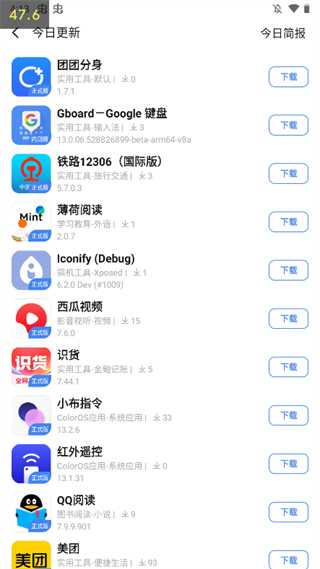 appshare使用方法