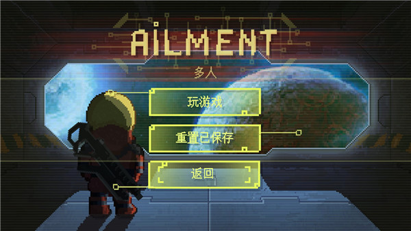 aliment游戲攻略