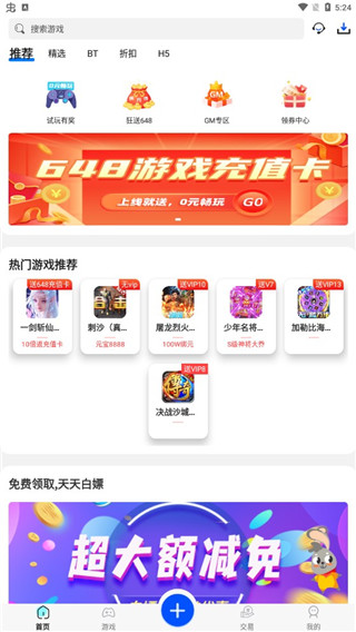 九妖9.1app