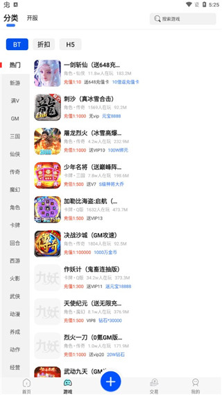 九妖9.1app