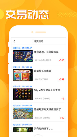 九妖9.1app