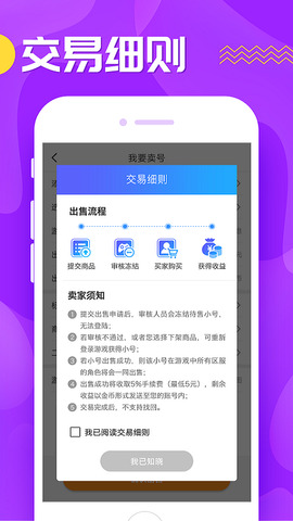 九妖9.1app