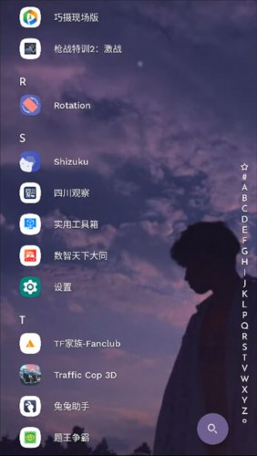 Niagara Launcher Pro