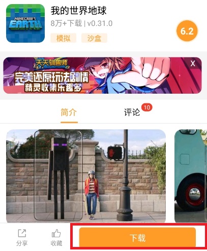 乐乐游戏盒app