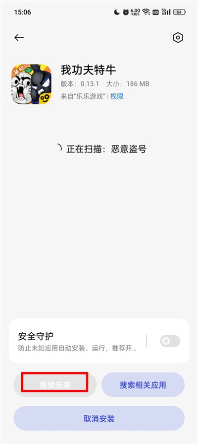 乐乐游戏盒app