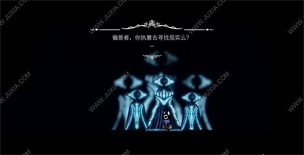 《偏差者》EA版评测：确定这不是空洞骑士的高仿DLC？