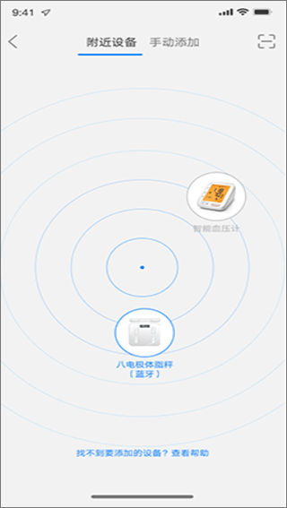 ailink app添加设备方法介绍