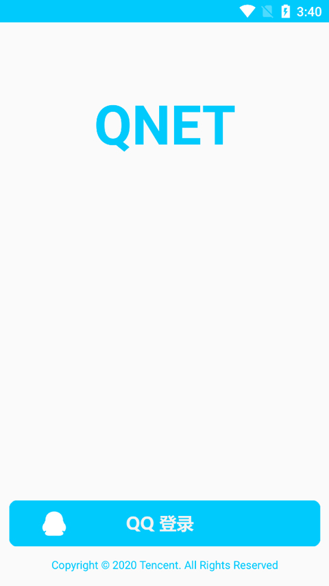 QNET秦始皇弱网5.0隐身参数下载新版本-QNET秦始皇版本免费免登录版下载