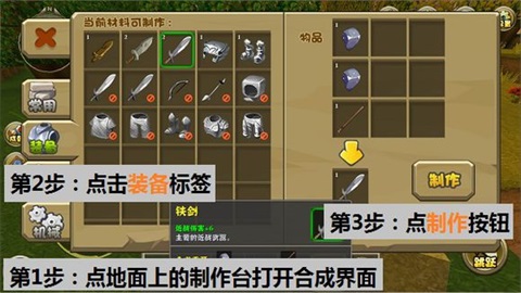 迷你世界0.44.2版本