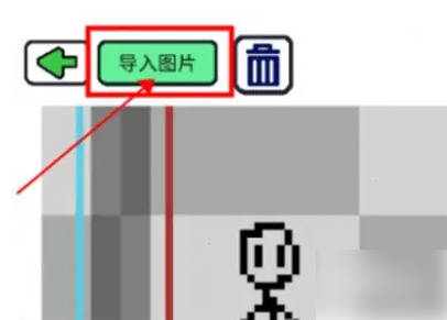 创游模拟器