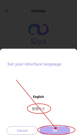 Siya