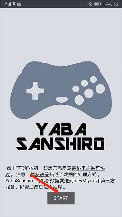 YabaSanshiro2Pro