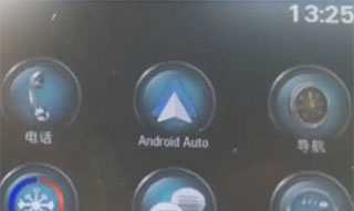 AndroidAuto