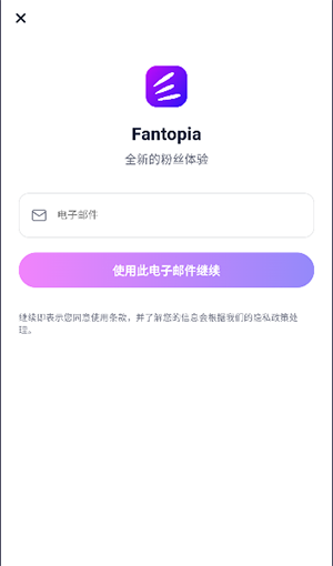 Fantopia