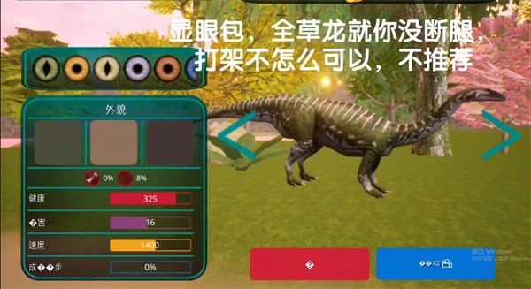 詛咒之島0.9.8.3版本