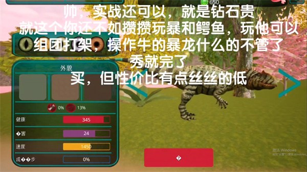 詛咒之島0.9.8.3版本