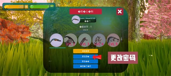 詛咒之島0.9.8.3版本