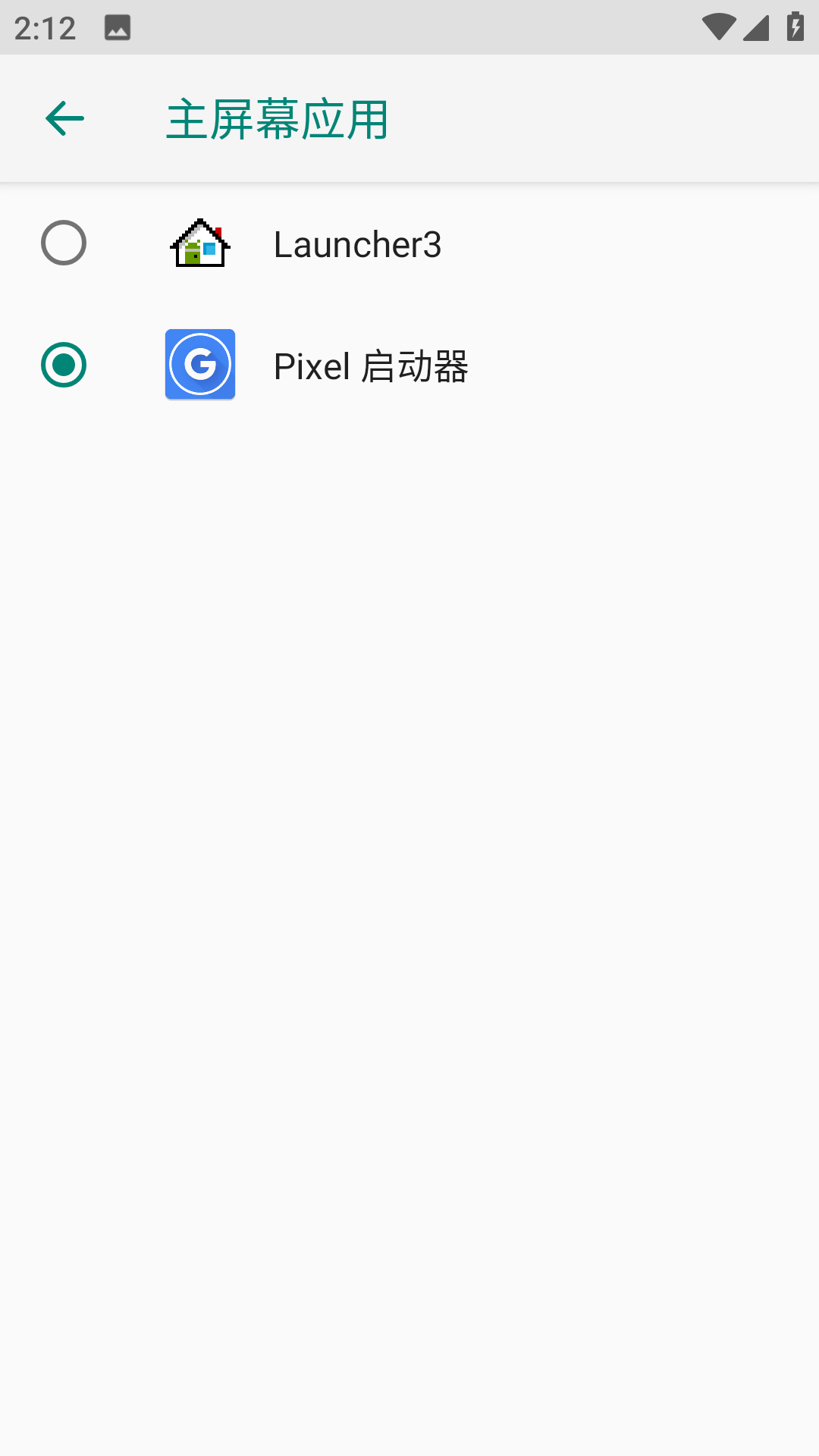 Pixel启动器