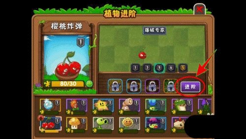 植物大战僵尸qq登录版