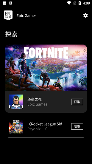 epicgames黑神话悟空