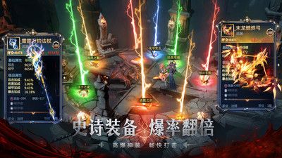 神火大陆最新版2024