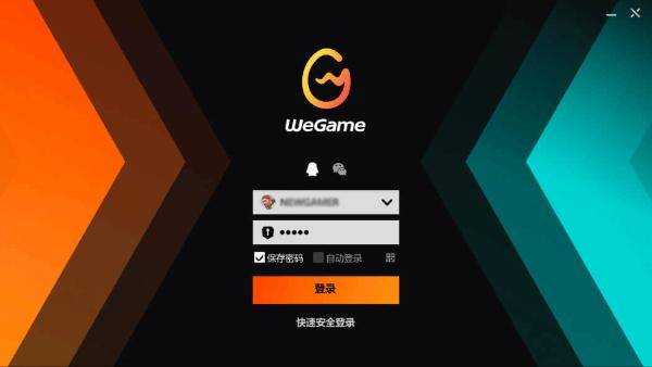 wegame黑神話悟空手機版下載-wegame游戲平臺黑神話客戶端下載v6.7.2