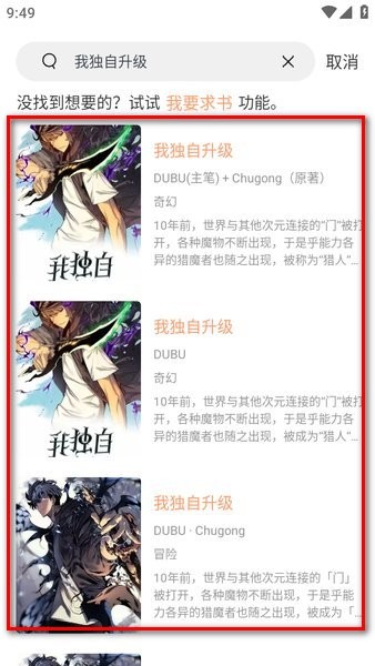 无染二次元漫画