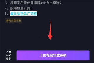 抖音小游戏中心免登录