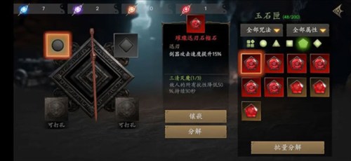 无尽噩梦5怨灵咒内置mod菜单