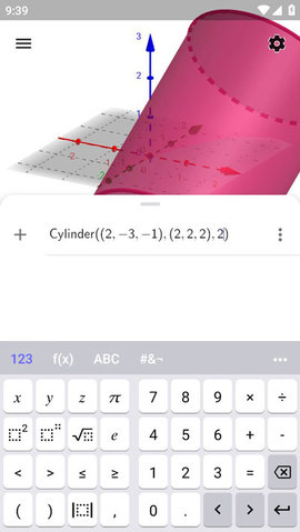 3D計(jì)算器