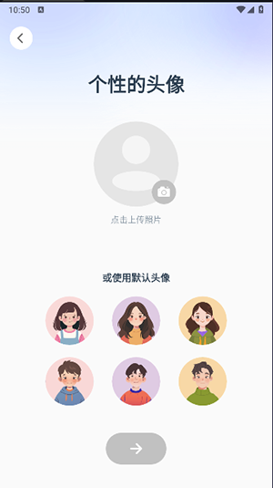 闪动校园Pro