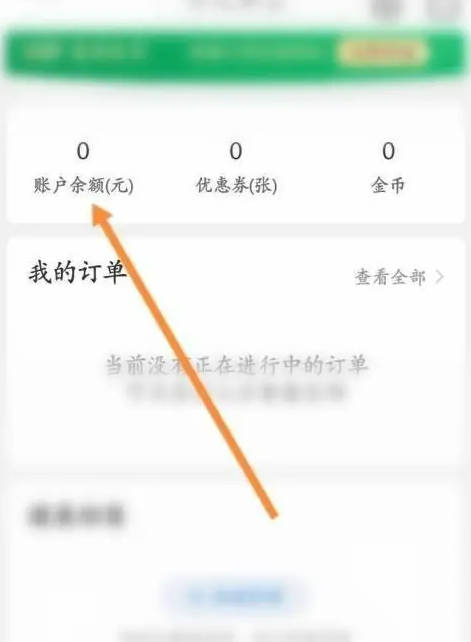 春雨app