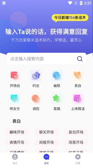 糊弄键盘使用方法介绍