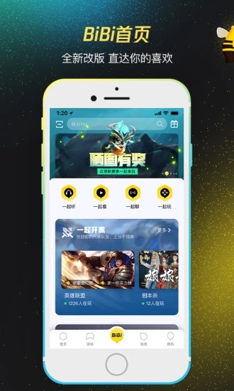 掌上WeGame版黑神话悟空截图