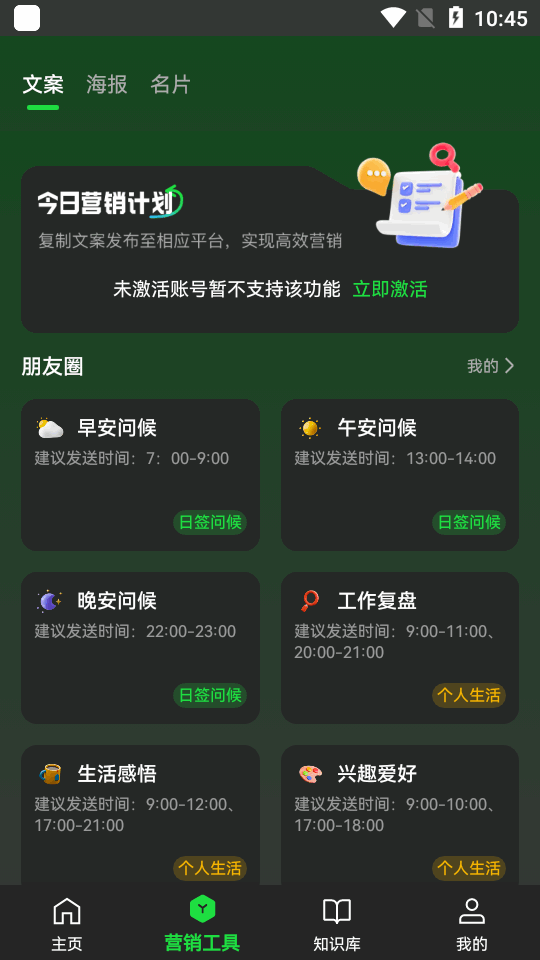 喵呜AI截图