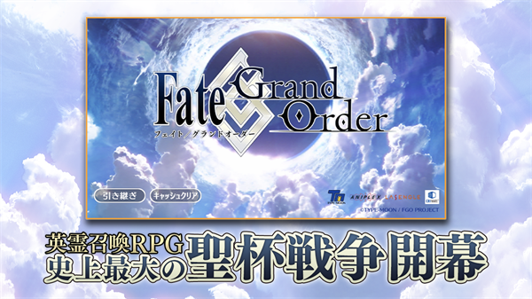 FateGO2