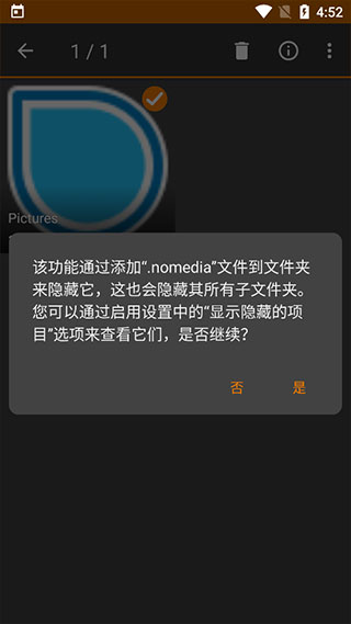 简单图库pro隐藏照片方法