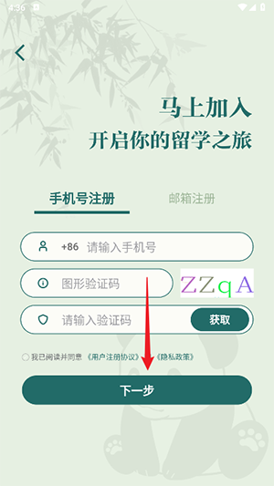 留學e網(wǎng)通