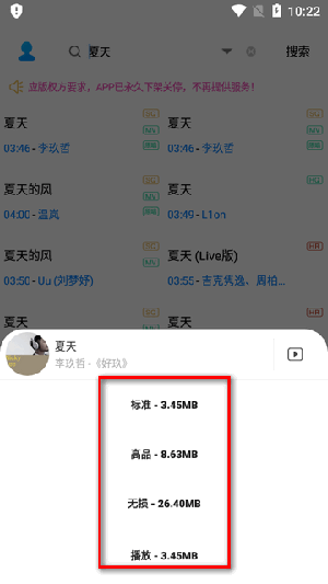 缅怀歌词