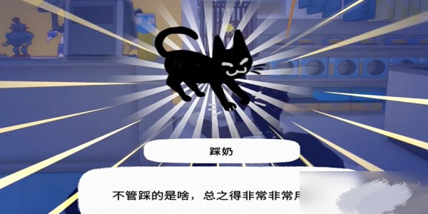 小猫咪大城市最新版2024