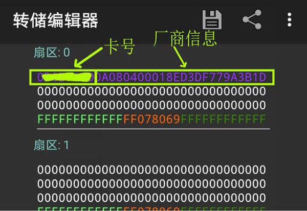 mct门禁卡复制门禁卡方法