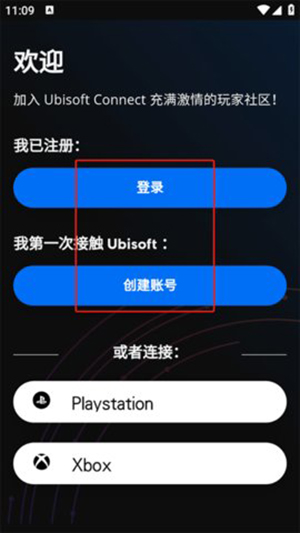 UbisoftConnect