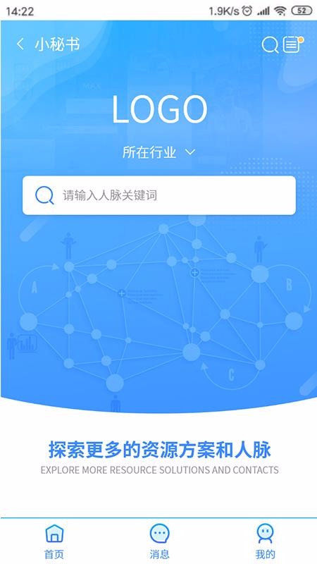 老鐵app