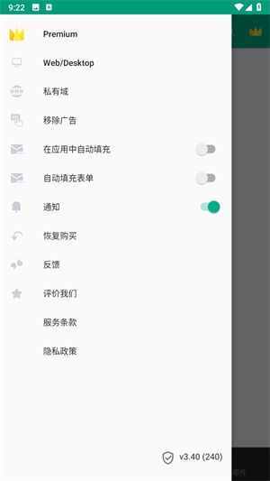 无限邮箱使用方法