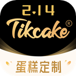 Tikcake蛋糕app