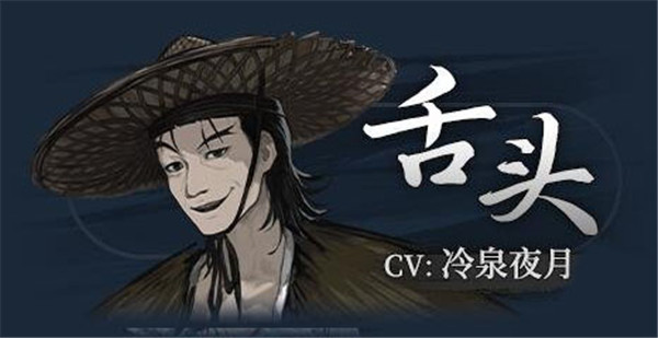 饿殍明末千里行手机版免费版