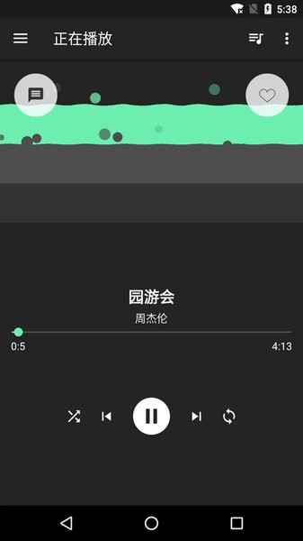 極簡音效助手