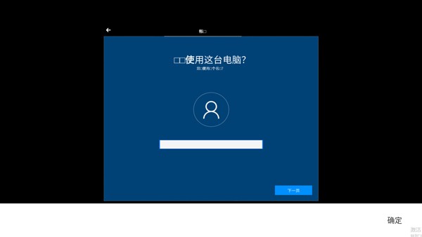 win10模拟器2024