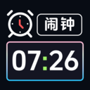 桌面時(shí)鐘iclock語音鬧鐘